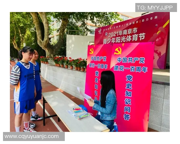 姚明亲临昆山助力篮球发展与青少年体育事业的未来展望