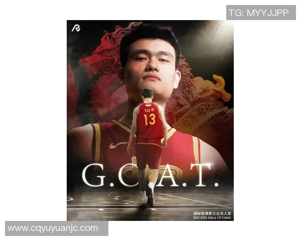 色卡姚明的艺术之旅探索色彩与篮球的完美融合与创新