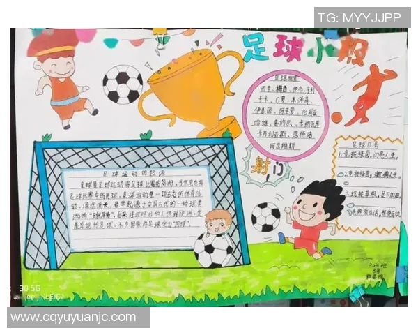 追逐绿茵梦想的顶级足球明星们如何书写自己的传奇人生 追逐绿茵梦想的顶级足球明星们如何书写自己的传奇人生